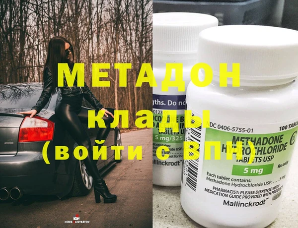 MDMA Волоколамск