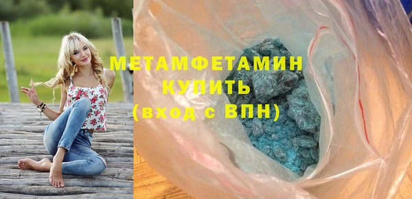 mix Бугульма