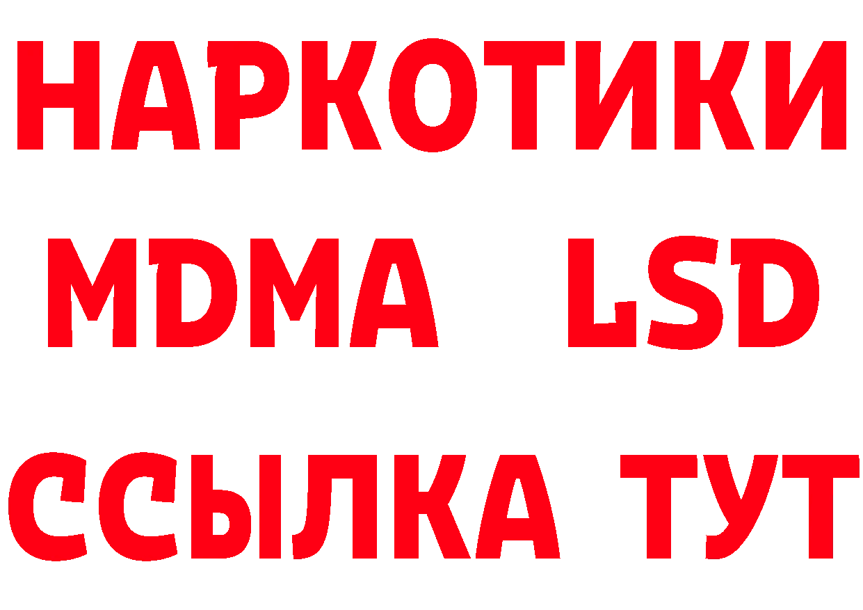 Названия наркотиков  как зайти Андреаполь